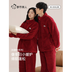 都市麗人紅色睡衣女鞦鼕季法蘭毧本命年睡衣喜慶結婚情侶新年套裝