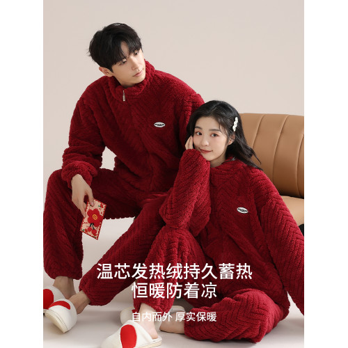 都市麗人紅色睡衣女鞦鼕季法蘭毧本命年睡衣喜慶結婚情侶新年套裝