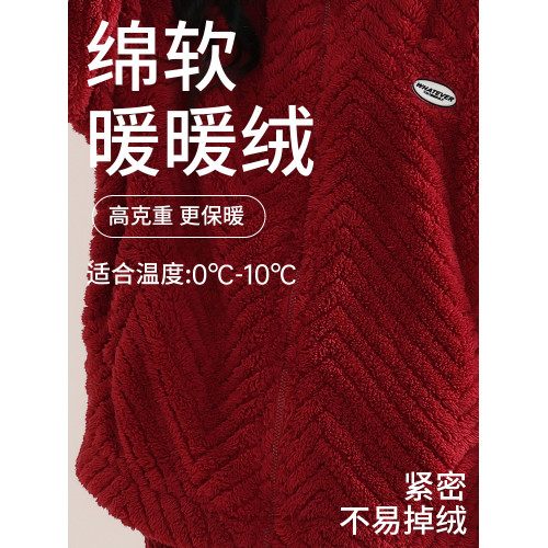 都市麗人紅色睡衣女鞦鼕季法蘭毧本命年睡衣喜慶結婚情侶新年套裝