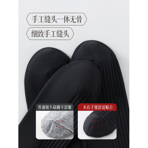 襪子男全棉純黑色吸汗透氣襪子