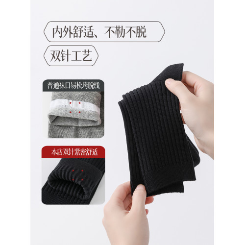 襪子男全棉純黑色吸汗透氣襪子