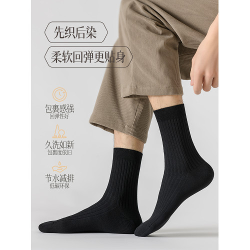 襪子男全棉純黑色吸汗透氣襪子