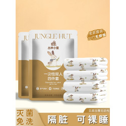 一次性床單被罩枕套四件套酒店旅行被套雙人旅遊隔髒便攜床上用品