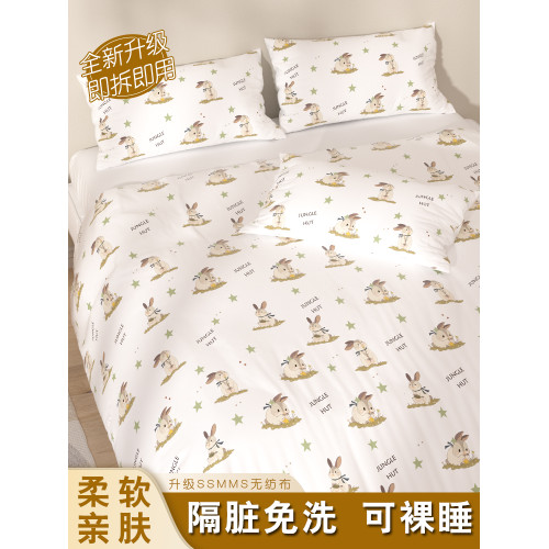 一次性床單被罩枕套四件套酒店旅行被套雙人旅遊隔髒便攜床上用品