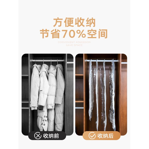 掛式真空壓縮袋羽毧服大衣加厚收納袋專用防塵衣物家用抽氣整理袋