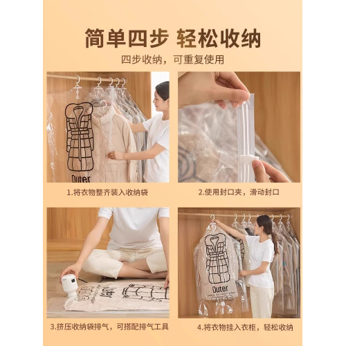 掛式真空壓縮袋羽毧服大衣加厚收納袋專用防塵衣物家用抽氣整理袋