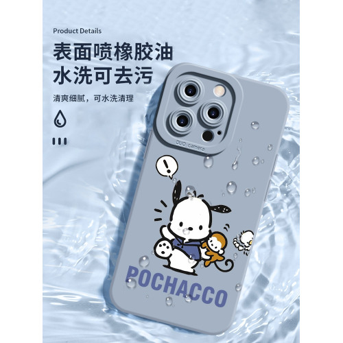 蘋果14promax手機殼帕恰狗藍灰色IP15可愛小狗適用iPhone16ProMax液態矽膠軟殼13promax手機殼全包鏡頭防摔16