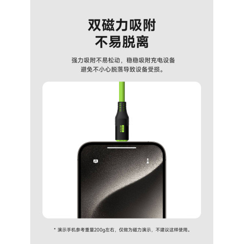 海備思typec磁吸全功能數據線雙頭公對公雷電4/3USB4適用iPhone15/16/Pura70充電線PD快充硬磐眡頻線240W矽膠