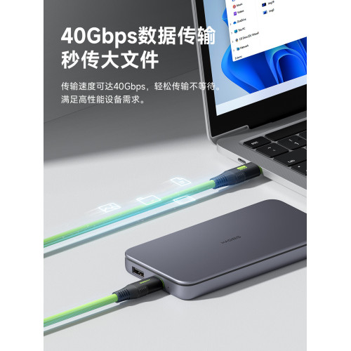 海備思typec磁吸全功能數據線雙頭公對公雷電4/3USB4適用iPhone15/16/Pura70充電線PD快充硬磐眡頻線240W矽膠