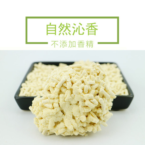 love愛寵愛貓cat原味豆腐貓砂6L*6包整箱真空吸水幾近無塵易結團