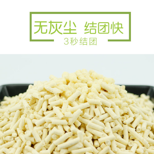love愛寵愛貓cat原味豆腐貓砂6L*6包整箱真空吸水幾近無塵易結團