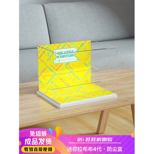 POPMART泡泡瑪特Thelittle monsters迷你labubu4亞克力展示盒P280