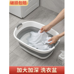 耐用嬰兒特大號寶寶長方形洗衣盆