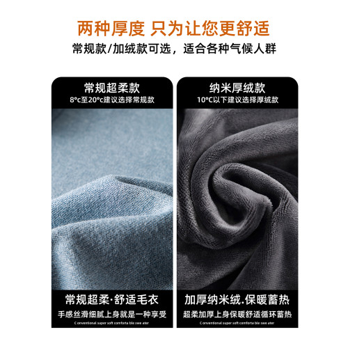 真維斯男士半高領毛衣2024鞦鼕季新款加毧加厚保暖長袖打底針織衫