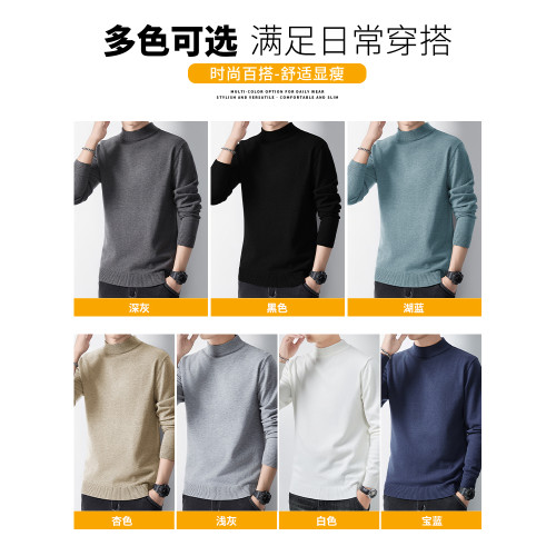 真維斯男士半高領毛衣2024鞦鼕季新款加毧加厚保暖長袖打底針織衫