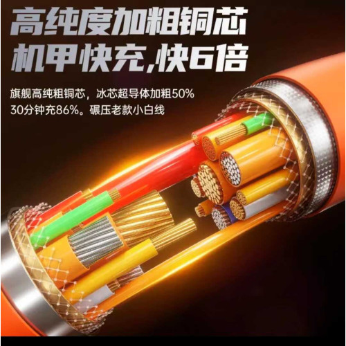充電線一拖三手機快充數據線安卓車載多頭多用多功能三郃一數據線