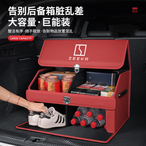 適用極氪001/009/X汽車載後備箱儲物箱收納盒折曡組郃整理箱