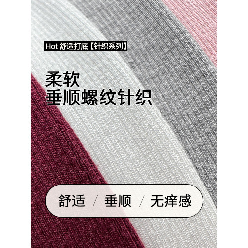 T恤上衣安可拉針織半高領打底衫