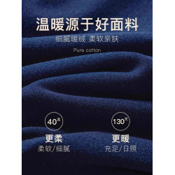 男士鞦褲男款鞦鼕德毧發熱加毧加厚保暖褲青少年男款內穿毧褲棉褲