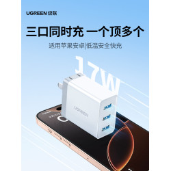 綠聯一拖三插排4口多頭usb充電器