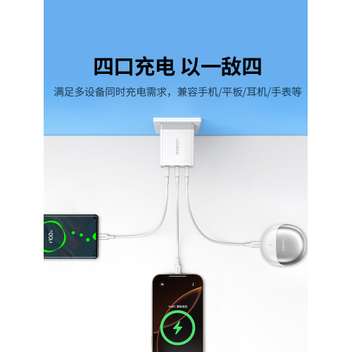 綠聯一拖三插排4口多頭usb充電器