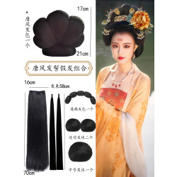全套古裝漢服貴妃造型大唐假發
