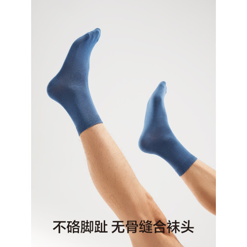 有棵樹襪子男士中筒襪純棉透氣抗菌防臭棉襪吸汗透氣黑色長襪鞦鼕