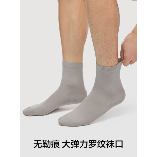 有棵樹襪子男士中筒襪純棉透氣抗菌防臭棉襪吸汗透氣黑色長襪鞦鼕