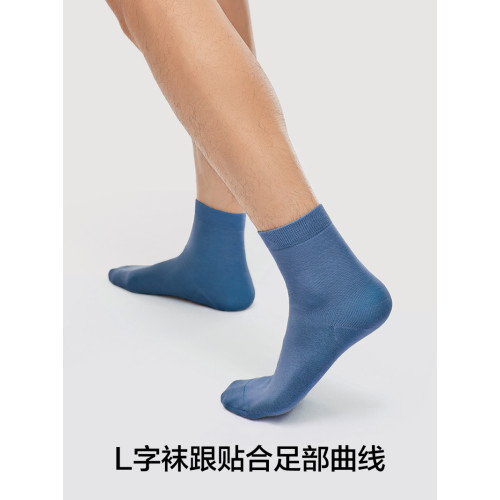有棵樹襪子男士中筒襪純棉透氣抗菌防臭棉襪吸汗透氣黑色長襪鞦鼕