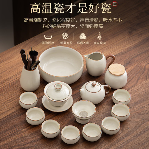 豪峰米黃汝窰輕奢伴手功夫茶具