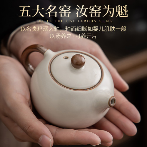 豪峰米黃汝窰輕奢伴手功夫茶具