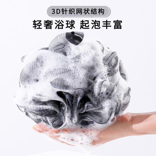 男士專用除蟎大號新款不散沐浴球