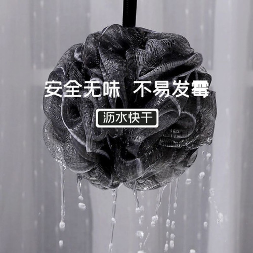 男士專用除蟎大號新款不散沐浴球