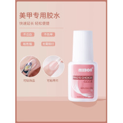 mxbon黏郃膠牢固穿戴甲
