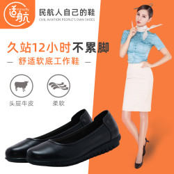 適航空姐上班不累腳久站工作鞋