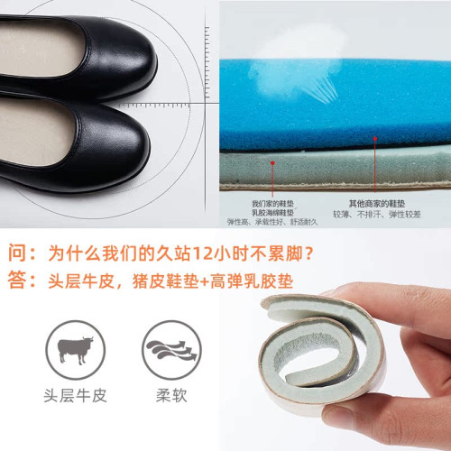 適航空姐上班不累腳久站工作鞋