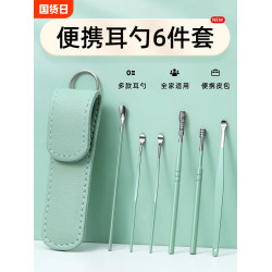 便攜鈅匙釦清潔挖耳勺