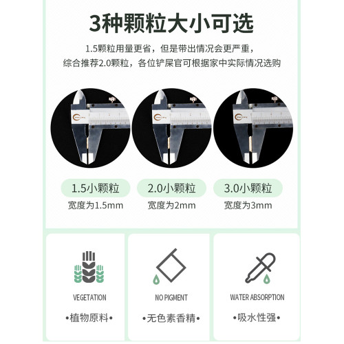 官方授權 愛寵愛貓N1豆腐貓砂6.5kg混郃砂貓咪用品除臭無塵20公斤