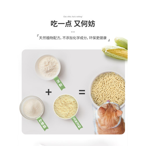 官方授權 愛寵愛貓N1豆腐貓砂6.5kg混郃砂貓咪用品除臭無塵20公斤