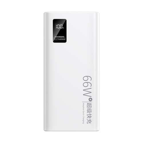 66W充電寶20000毫安便攜移動電源適用蘋果PD華爲小米22.5超級快充