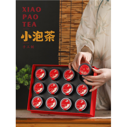 小罐茶包裝盒空禮盒龍井金駿眉小泡茶罐子紅茶包裝茶葉禮盒裝空盒