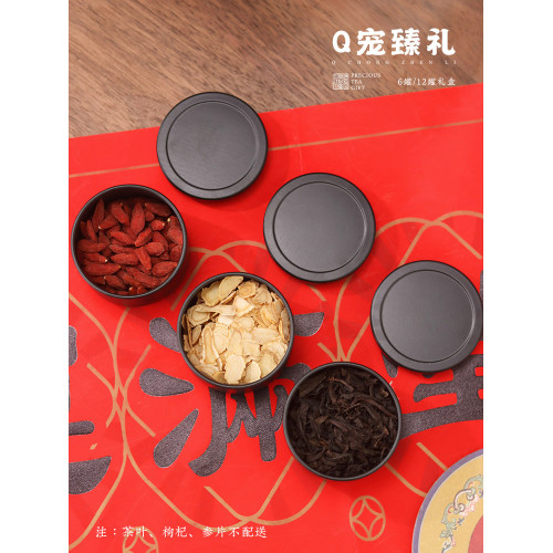 小罐茶包裝盒空禮盒龍井金駿眉小泡茶罐子紅茶包裝茶葉禮盒裝空盒