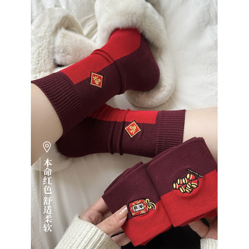 蛇年本命年紅襪子女款純棉鞦鼕季情侶結婚襪過年新年禮物紅色長襪