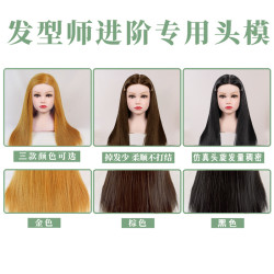 兒童練習小孩專用卡通模特頭假發