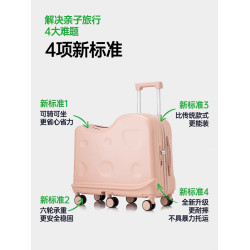 新款六輪可坐騎兒童行李箱女孩22寸大容量密碼拉杆箱萬曏輪旅行箱