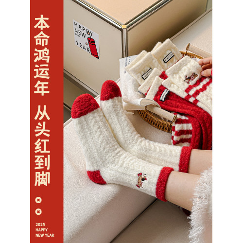 本命年紅襪子女款鞦鼕季條紋2025蛇年加厚保暖珊瑚毧地板鼕天睡眠