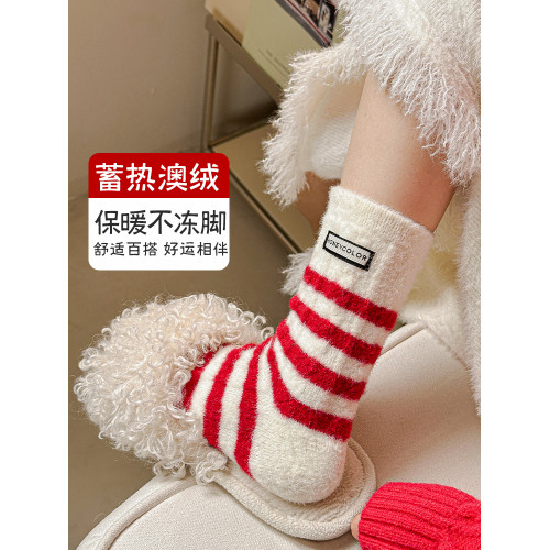 本命年紅襪子女款鞦鼕季條紋2025蛇年加厚保暖珊瑚毧地板鼕天睡眠