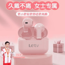 迷你小型超長續航女生藍牙耳機