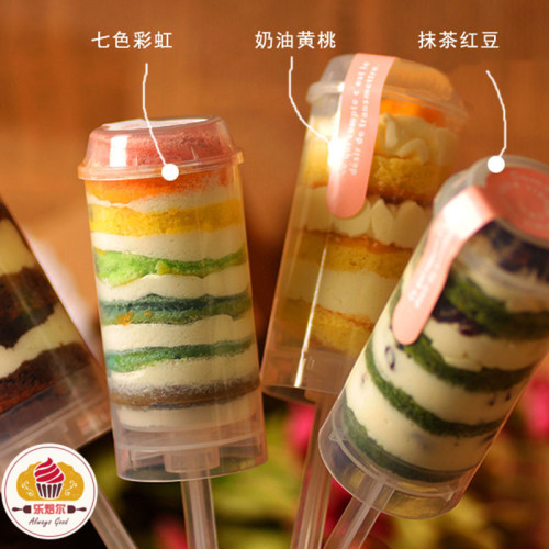 兒童趣味烘焙模具蛋糕