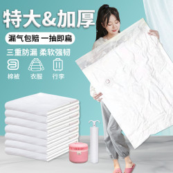 真空壓縮袋家用衣服羽毧服壓縮袋收納袋抽真空袋裝被子壓縮袋